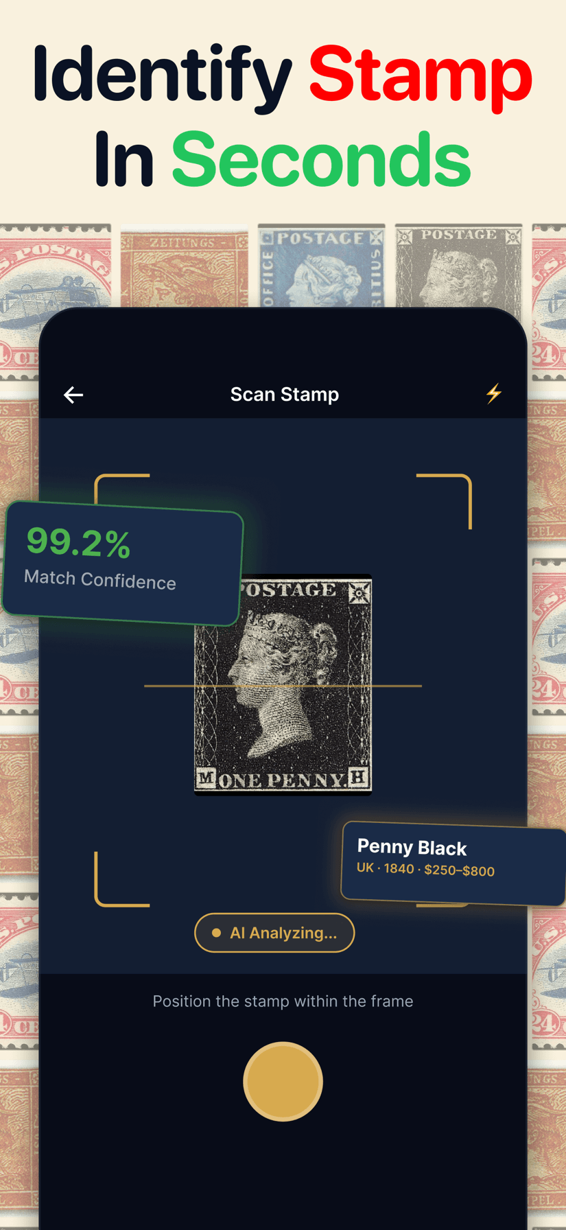 Stamp Identifier — 切手鑑定 app screenshot